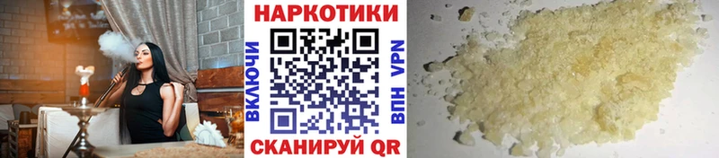 Виды наркоты Ковров Псилоцибиновые грибы  Меф мяу мяу  A PVP  Бошки Шишки  Cocaine  АМФЕТАМИН 