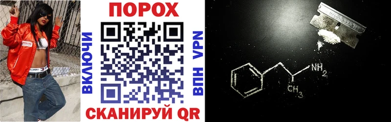 где купить наркотик  Ковров  Amphetamine 97% 