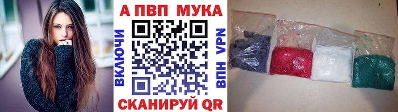 Альфа ПВП VHQ  дарнет шоп  Ковров 