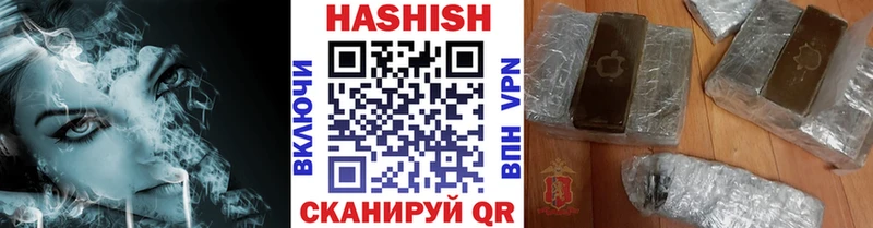 ГАШ Cannabis  Ковров 
