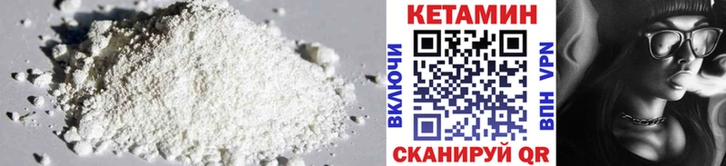 где купить наркотик  Ковров  КЕТАМИН ketamine 