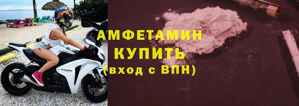 первитин Абаза