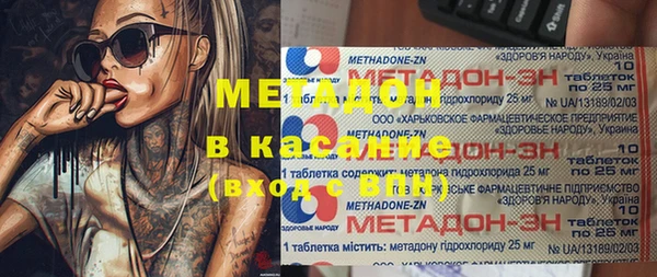 jwh Абдулино