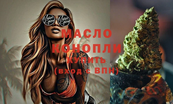 первитин Абаза
