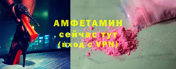 первитин Абаза