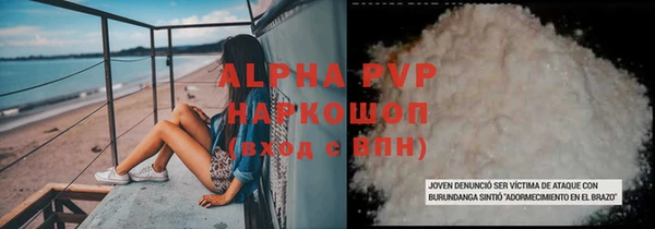 jwh Абдулино