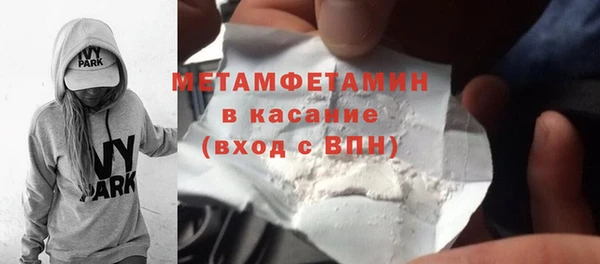 jwh Абдулино