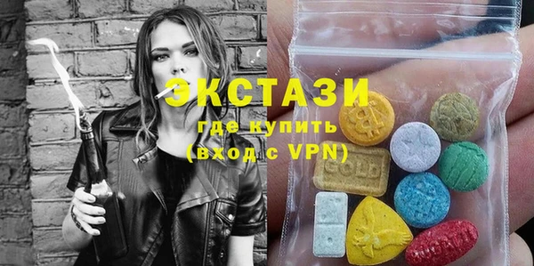 соль ск Абинск
