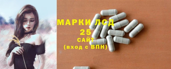 кристаллы Алексеевка