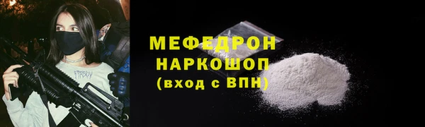 первитин Абаза
