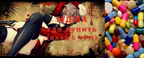 соль ск Абинск