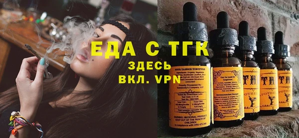 соль ск Абинск