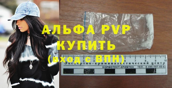 jwh Абдулино