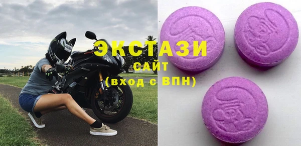 кристаллы Алексеевка