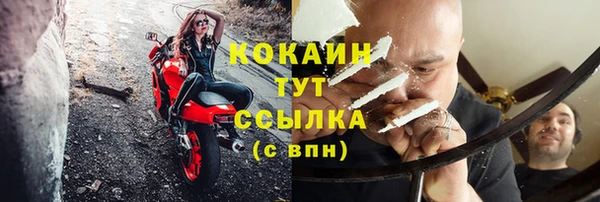 кокаин Алзамай