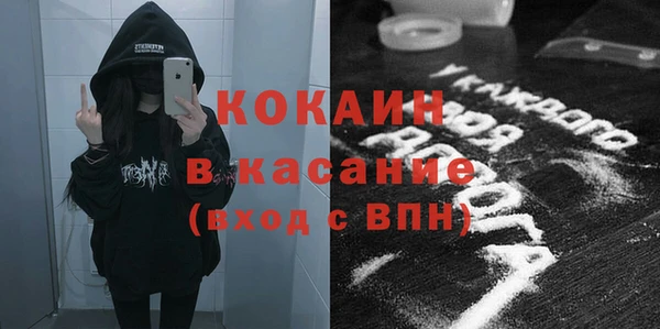 соль ск Абинск