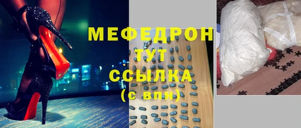 jwh Абдулино