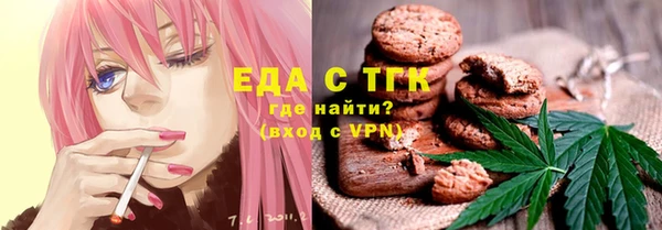 первитин Абаза