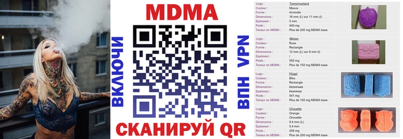 MDMA Molly наркота Ковров