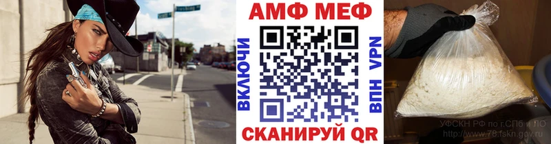 blacksprut как войти Ковров МЕТАМФЕТАМИН Methamphetamine