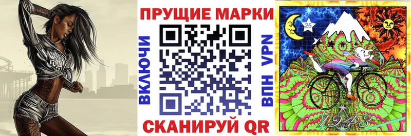 Марки NBOMe 1500мкг Ковров